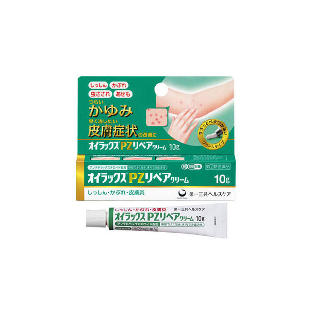 오이락스 PZ리페어 크림 10g