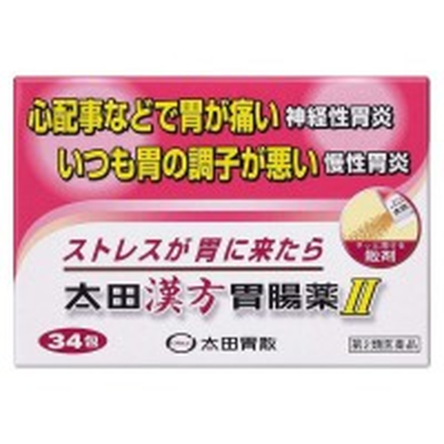 오타이산 한방 위장약II 34포