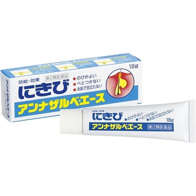 안나자루베 에이스 연고 18g