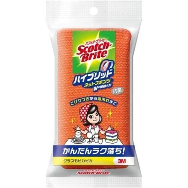 하이브리드 넷 스펀지 오렌지 HBNT-75 E