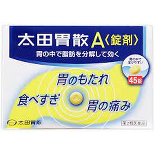 오타이산 정제A 45정