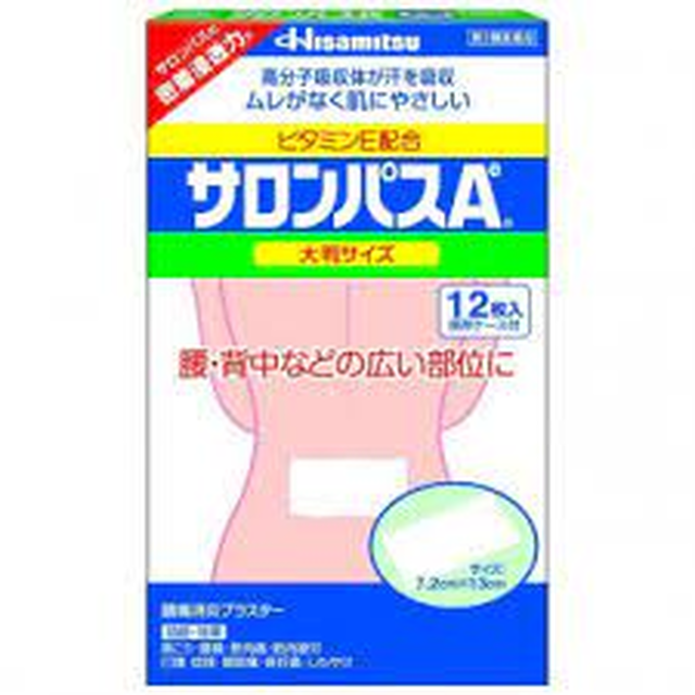 샤론파스 Ae 대형 12매입