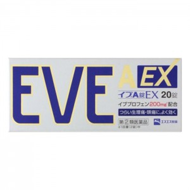 이브 A EX 20정 에스에스 제약